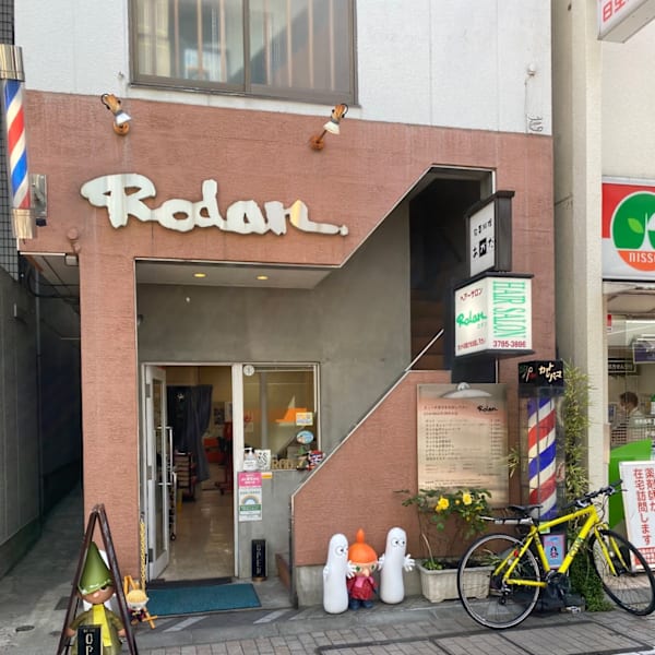 Rodan【ロダン】のスタッフ紹介。根本聖名