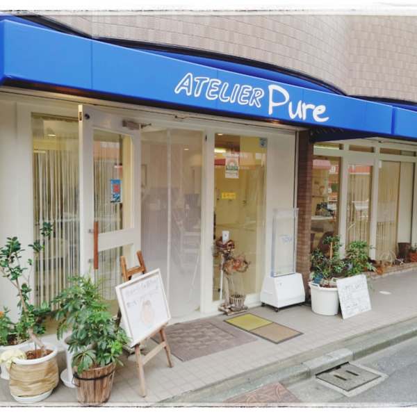 ATELIER PURE【アトリエ ピュア】のスタッフ紹介。中島 勇