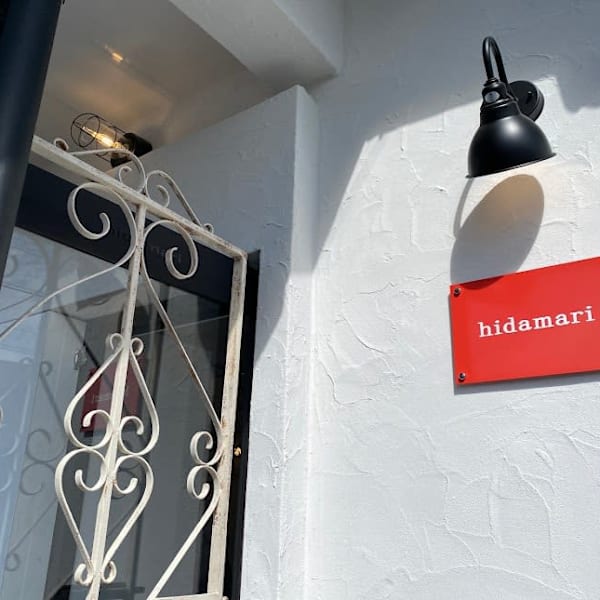 美容室ひだまり【ビヨウシツヒダマリ】のスタッフ紹介。kondo