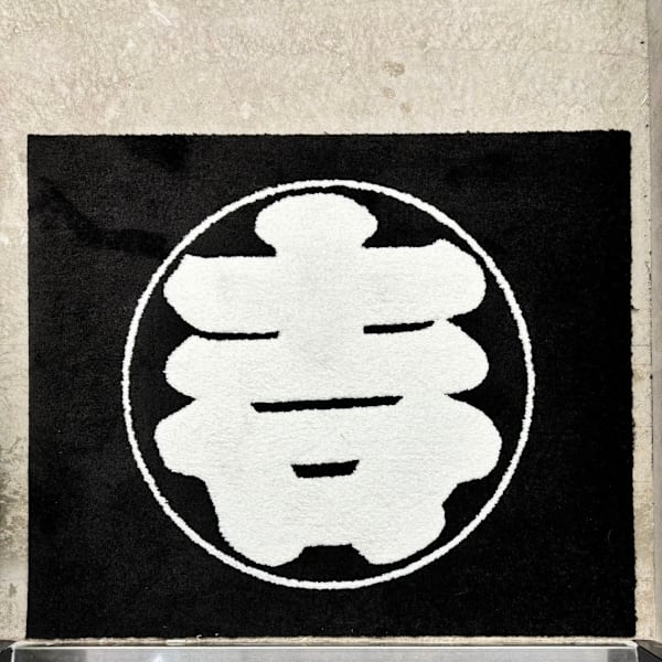 吉 Kichi Asakusa【キチ アサクサ】のスタッフ紹介。仮