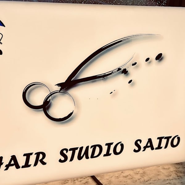 ヘアスタジオ さいとう【ヘアスタジオ サイトウ】のスタッフ紹介。HAIR Studio Saito_スタッフ