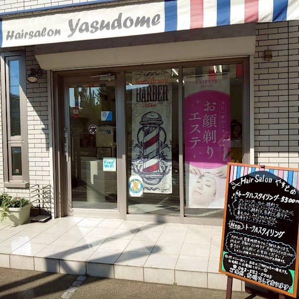 ヘアーサロンやすどめ【ヘアーサロンヤスドメ】のスタッフ紹介。ヘアーサロンやすどめ_スタッフ