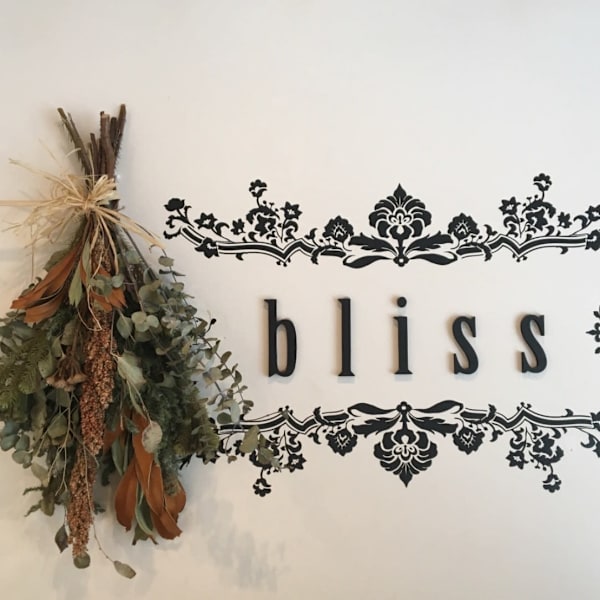 bliss 中目黒【ブリスナカメグロ】のスタッフ紹介。五十嵐 清隆