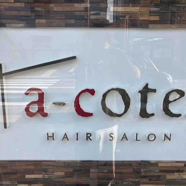 a-cote hair【アコテヘアー】のスタッフ紹介。大石 章