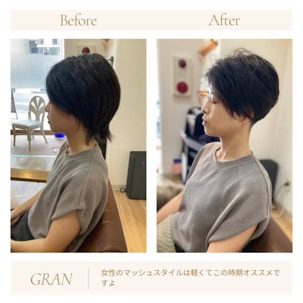 お客様髪質改善データ1895(ベリーショートカット)