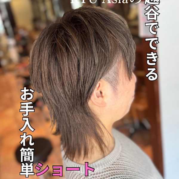 “刈り上げたい”50代女性の決断が最高にカッコいい|hair fix RYU Asia 越谷店