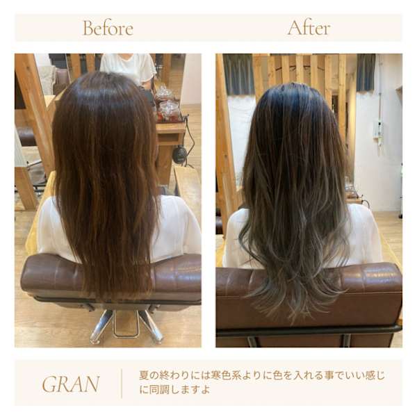 お客様髪質改善データ1906（バレイヤージュ）