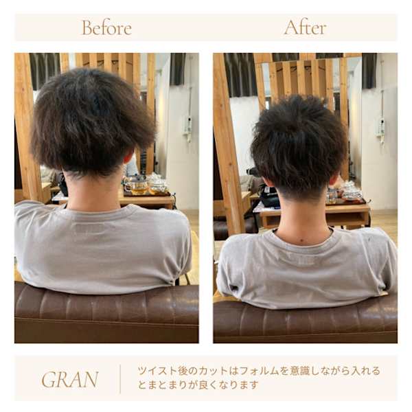 お客様髪質改善データ1907(メンズカット)