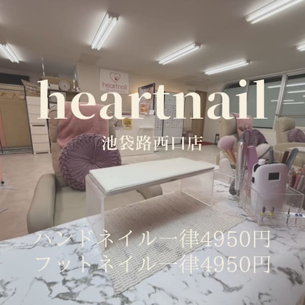 はあとねいる池袋西口店【ハアトネイルイケブクロニシグチテン】のスタッフ紹介。アン