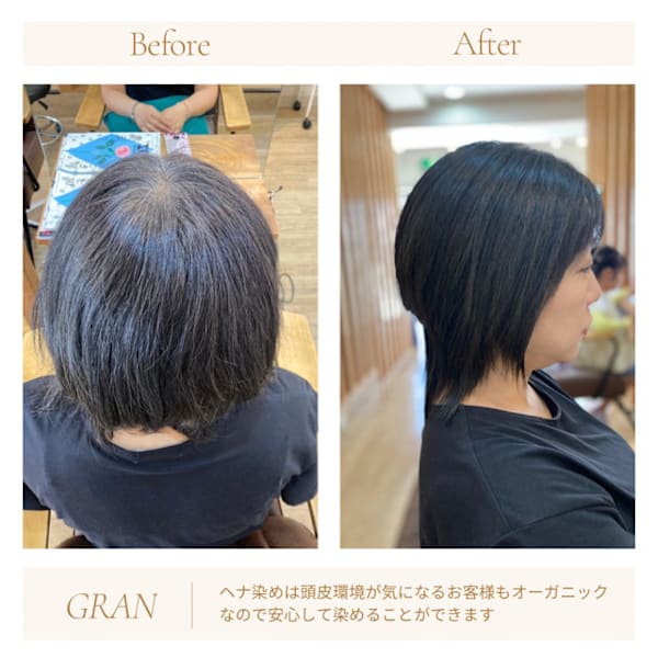 お客様髪質改善データ1917(ヘナで髪質改善)