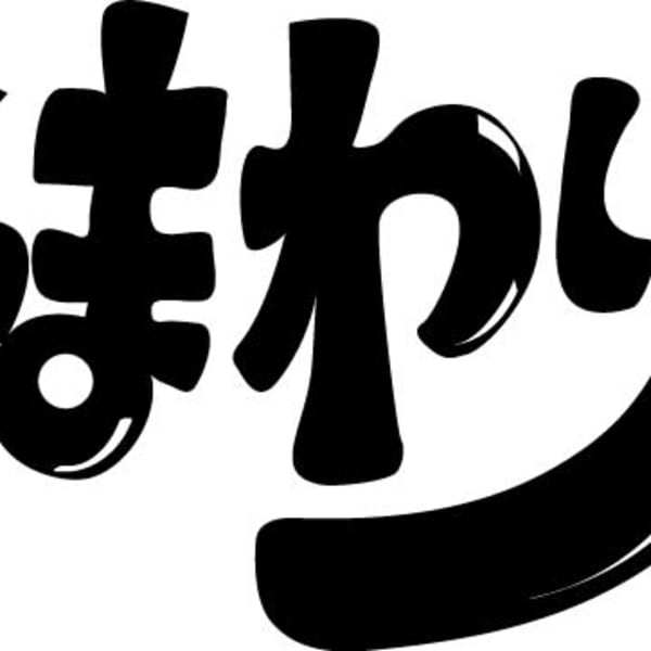 頭皮と髪の健康LaB.美容室ひまわり【トウヒトカミノケンコウラボ ビヨウシツヒマワリ】のスタッフ紹介。西野 英代