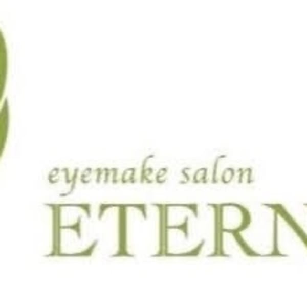 アイラッシュサロン ETERNO 戸祭店【アイラッシュサロン エテルノ トマツリテン】のスタッフ紹介。アイカ