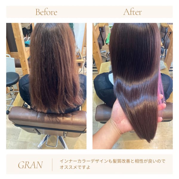 お客様髪質改善データ1924(インナーカラーデザイン)