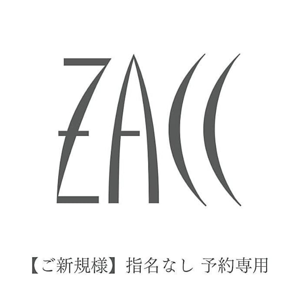 ZACC vie 【ザック ヴィ】【ザック ヴィ】のスタッフ紹介。ご新規 様