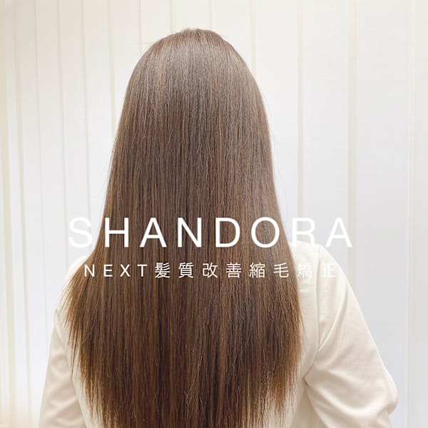 ☆髪質改善縮毛矯正シャンドラ☆|modern craft 新田東店