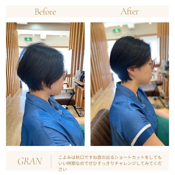 お客様髪質改善データ1930(ショートスタイル)