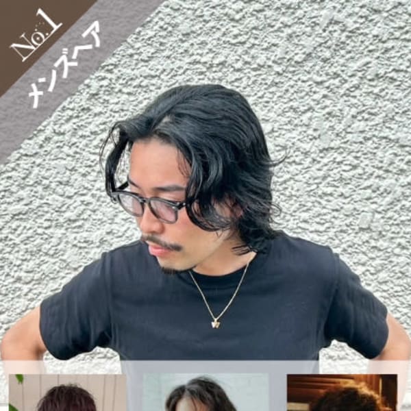 Salon de With 八幡店【サロンドウィズ ヤワタテン】のスタッフ紹介。GENKI NAKAMURA｜PULP 八幡店