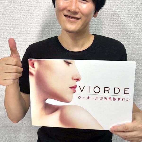 ヴィオーデ美容整体サロン 池袋店【ヴィオーデビヨウセイタイサロン　イケブクロテン】のスタッフ紹介。ウチノ ユウスケ