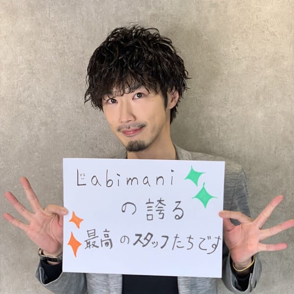 Labimani【ラビマーニ】のスタッフ紹介。東野 雄介