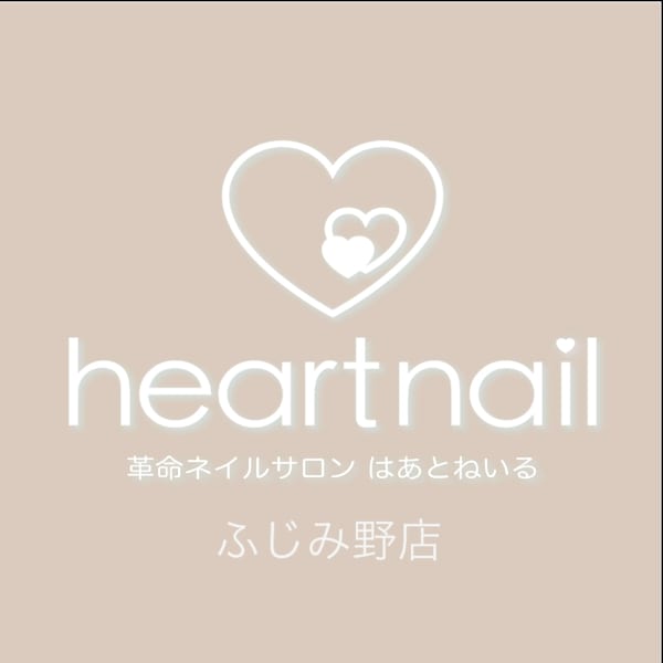 はあとねいる ふじみ野店【ハアトネイル フジミノテン】のスタッフ紹介。ノゾミ