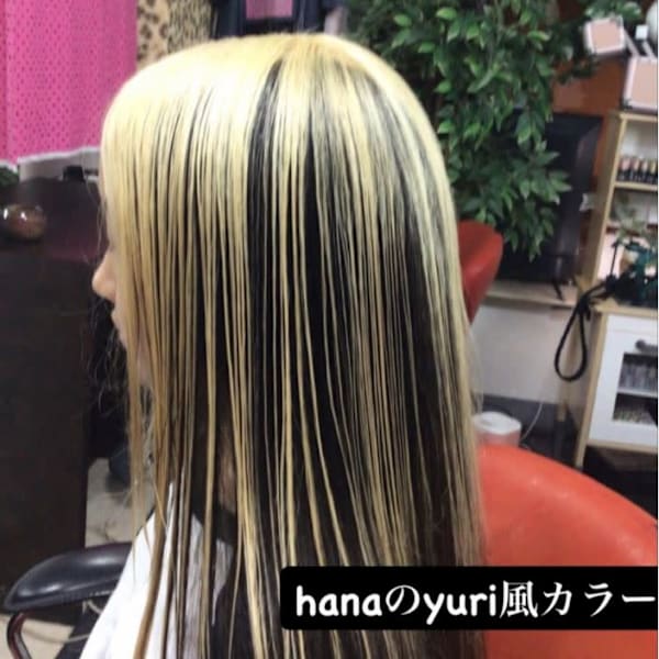 アンブレラカラー