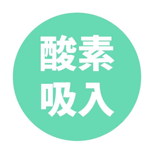 フィットネス＆ストレッチ 健康の森 マルエツ瀬谷店【フィットネスアンドストレッチ ケンコウノモリ マルエツセヤテン】のスタッフ紹介。サンソキュウニュウ