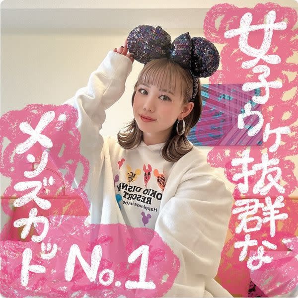 AVANCE.天王寺店【アヴァンス テンノウジテン】のスタッフ紹介。あやか /天王寺