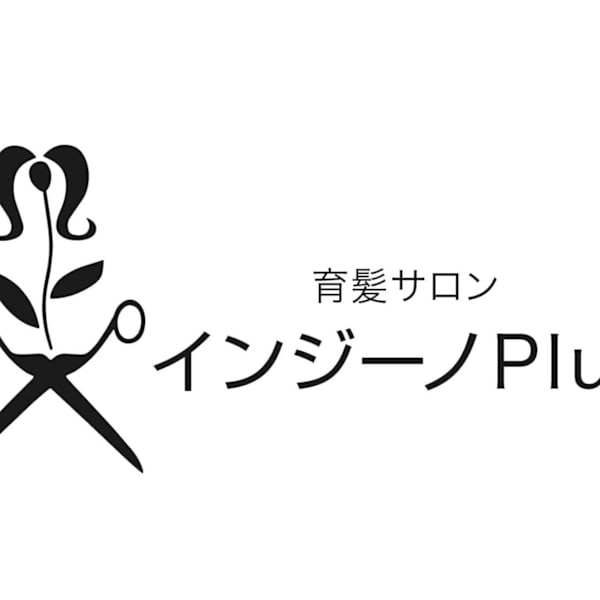 育髪サロンインジーノPlus【イクハツサロンインジーノプラス】【イクハツサロンインジーノプラス】のスタッフ紹介。大原 めぐみ