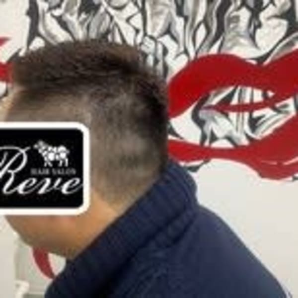 HAIR SALON Reve×スタイル