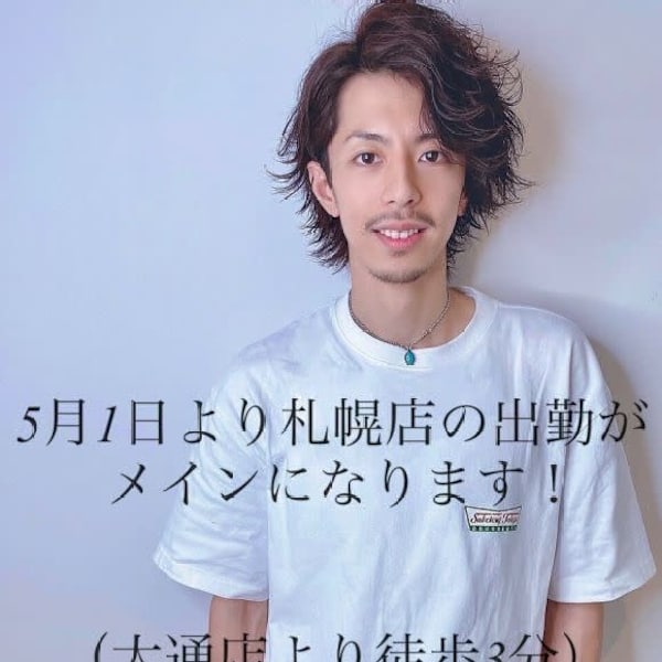 全席個室美容室 Zina 札幌大通 髪質改善&トリートメント【ビヨウシツ ジーナ サッポロオオドオリ カミシツカイゼン】のスタッフ紹介。田中 航洋
