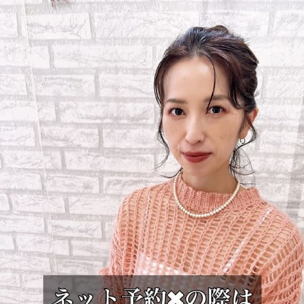 Cielo 池袋西口【シエロ イケブクニニシグ】のスタッフ紹介。窪木 沙弥