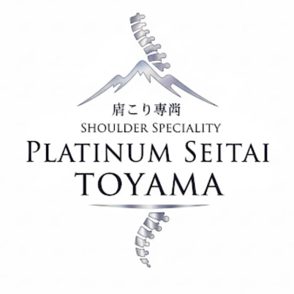 肩こり専門プラチナ整体富山店・アイケア富山店【カタコリセンモンプラチナセイタイトヤマテン アイケアトヤマテン】のスタッフ紹介。シホ