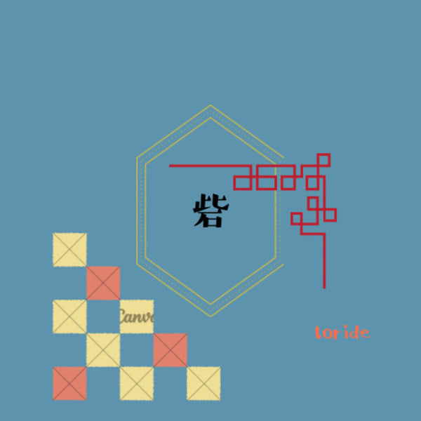 砦【トリデ】のスタッフ紹介。桃子