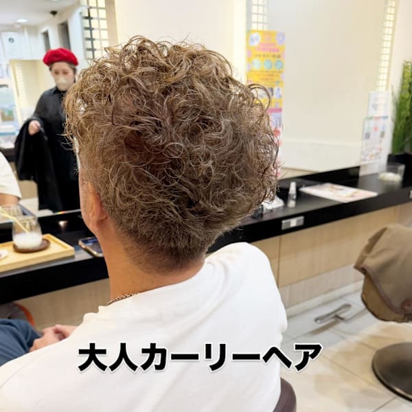 大人メンズパーマツーブロック刈り上げ