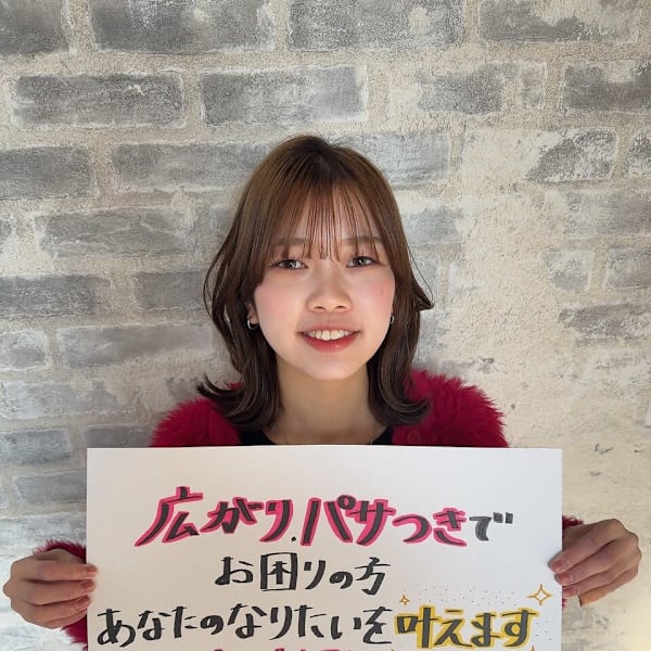 Labimani 箕面店【ラビマーニ ミノオテン】のスタッフ紹介。Yoshimura Ayari