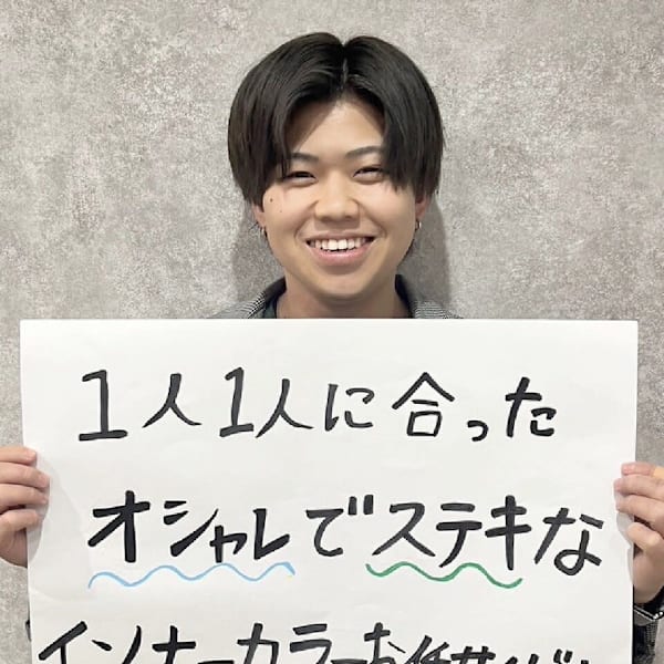 Labimani 吹田店【ラビマーニ スイタテン】のスタッフ紹介。Uchida Yuto