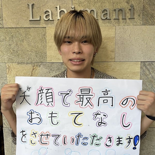 Labimani 吹田店【ラビマーニ スイタテン】のスタッフ紹介。長岡　昂志