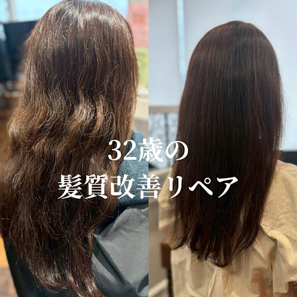 ストレートリペア