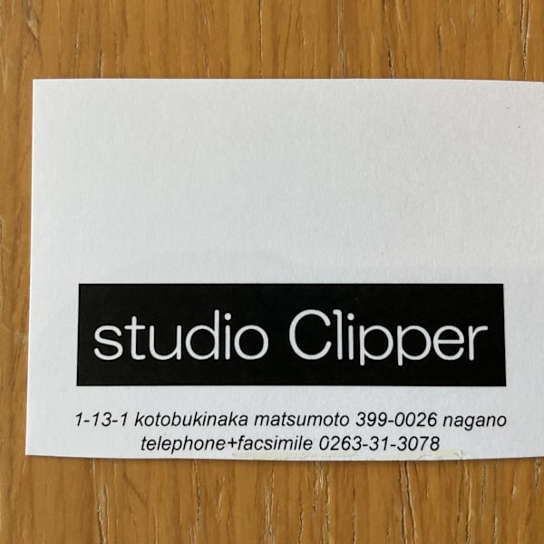 Studio Clipper【スタジオクリッパー】のスタッフ紹介。永田 靖彦