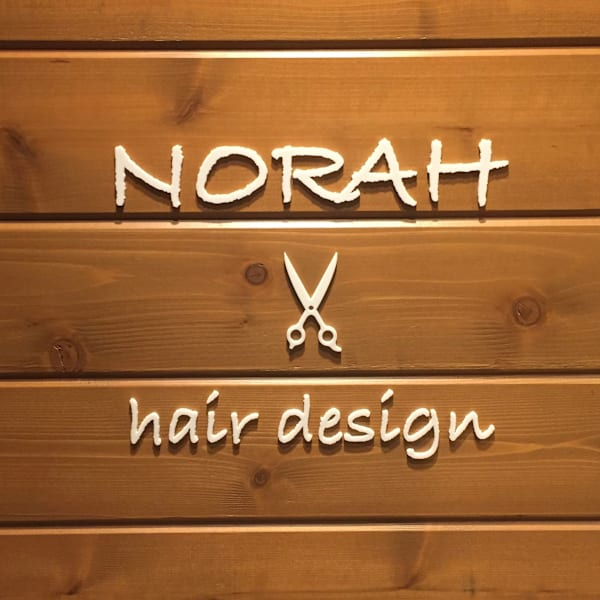 NORAH hair design【ノラ ヘア デザイン】のスタッフ紹介。熊谷　 公博