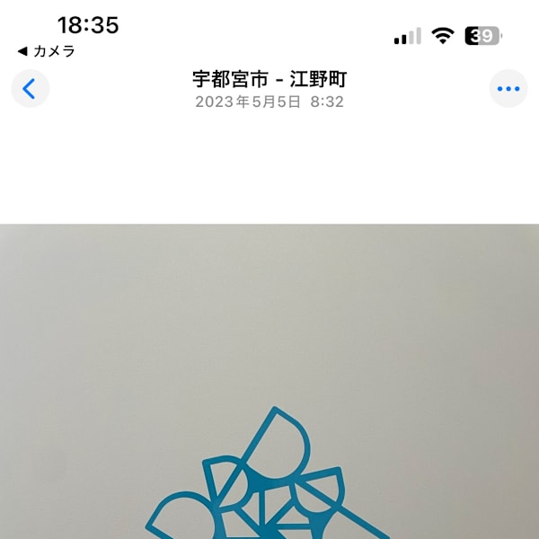 Hair Rire【ヘアリール】のスタッフ紹介。石垣