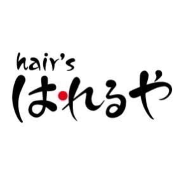 hair's はれるや【ヘアーズ ハレルヤ】のスタッフ紹介。山口 はるひこ