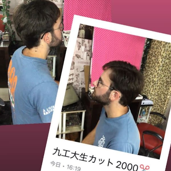 International student haircut|sakura kawaii