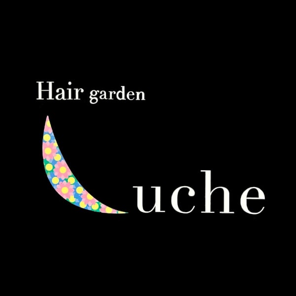 Hair．garden．Luche【ヘアーガーデンルーチエ】のスタッフ紹介。Hair．garden．Luche_スタッフ