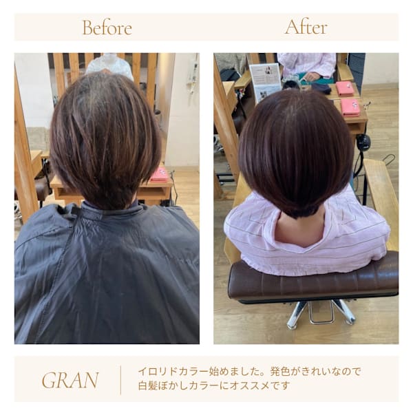 お客様髪質改善データ1960（イロリドカラー）|Grand × AtlierDonguri