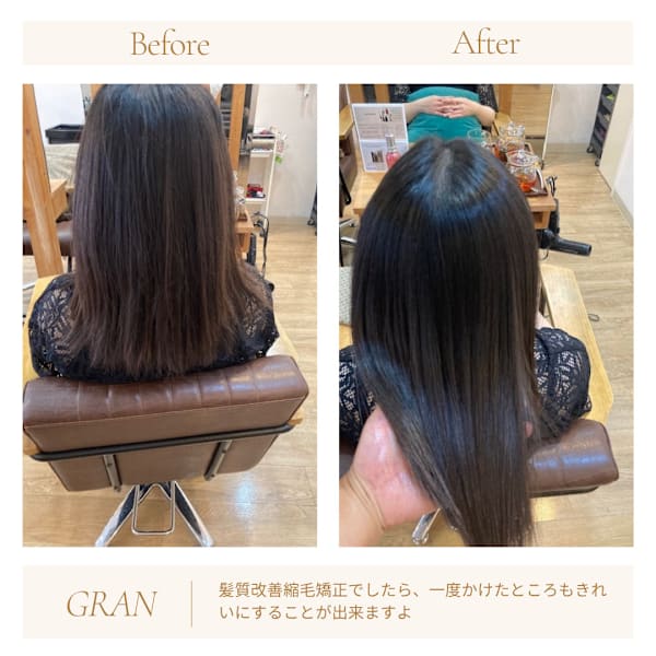 お客様髪質改善データ1962（髪質改善縮毛矯正）|Grand × AtlierDonguri