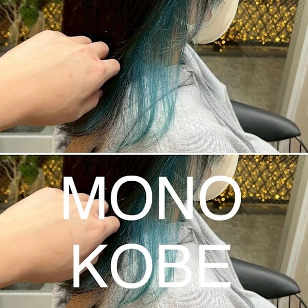 MONO KOBE×スタイル