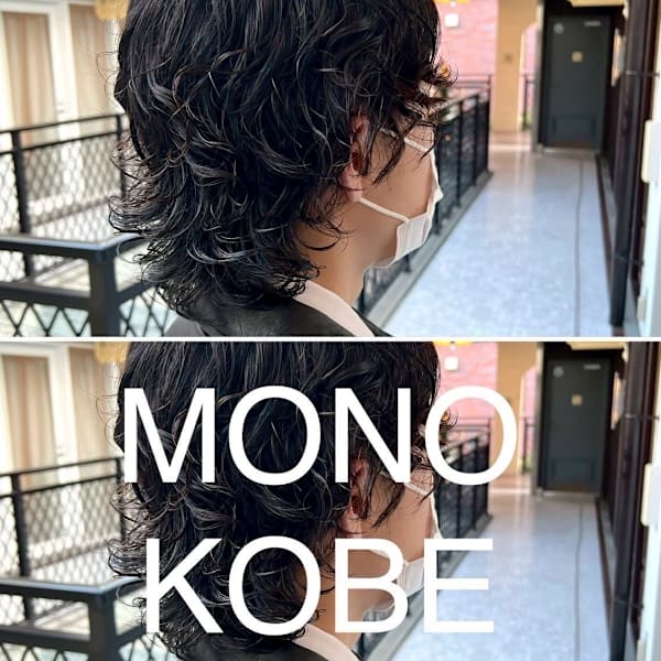 MONO KOBE×スタイル
