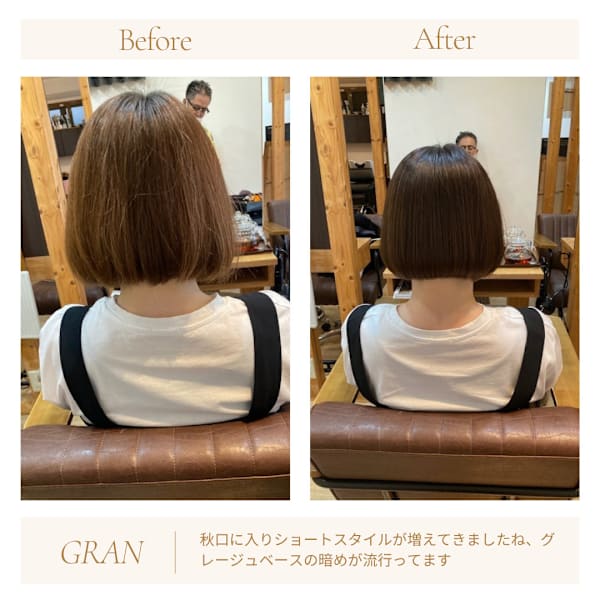 お客様髪質改善データ1966（ダークトーンカラーの秋） |Grand × AtlierDonguri