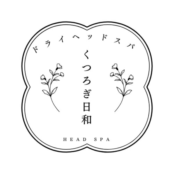 ドライヘッドスパ～くつろぎ日和～【ドライヘッドスパ クツロギビヨリ】のスタッフ紹介。クツロギ ビヨリ